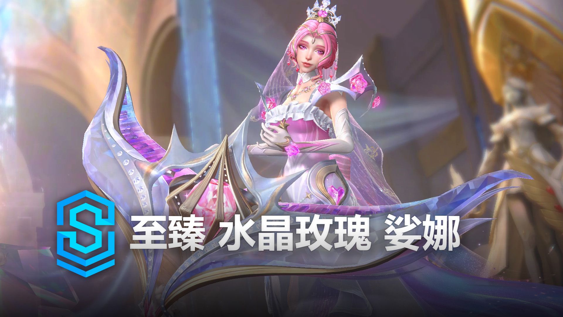 至臻 水晶玫瑰 娑娜 皮肤预览 - 英雄联盟手游 | Prestige Crystal Rose Sona Skin Spotlight
