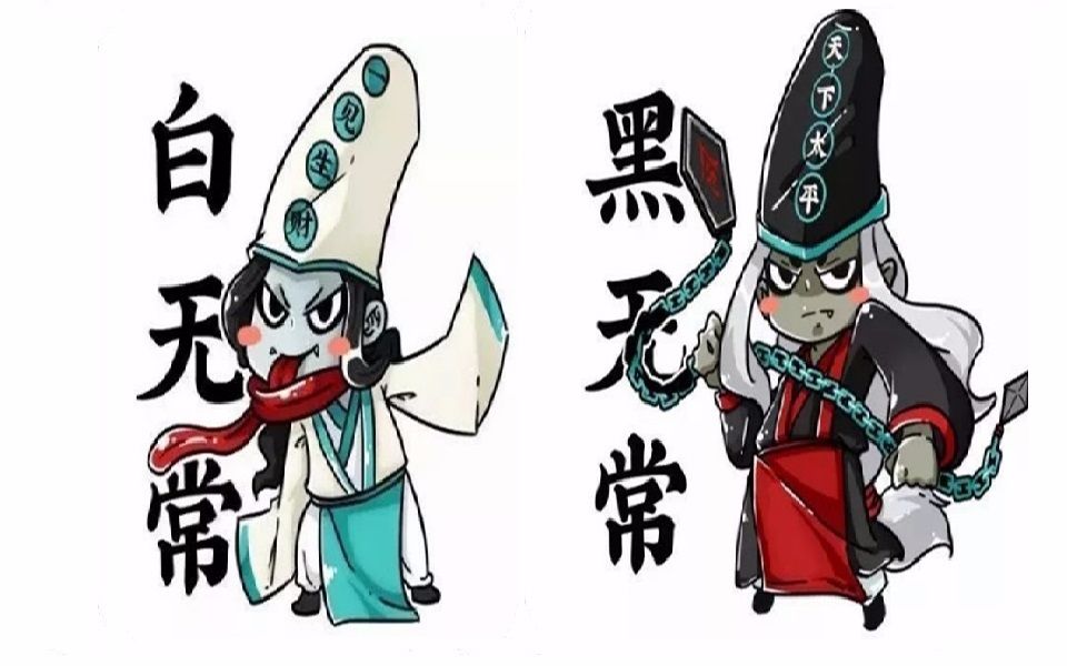 造梦西游4手游版黑白无常过火猴
