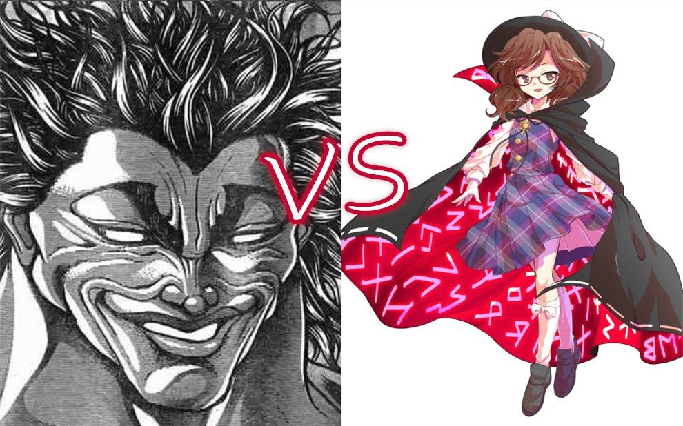 【再现】范马勇次郎 vs "范马"堇子_哔哩哔哩_bilibili
