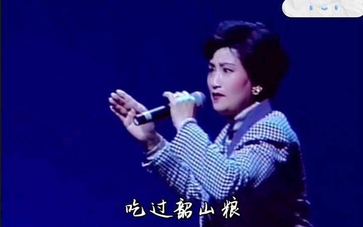 [图]【越剧】越剧忠魂曲记得当年清水塘选段