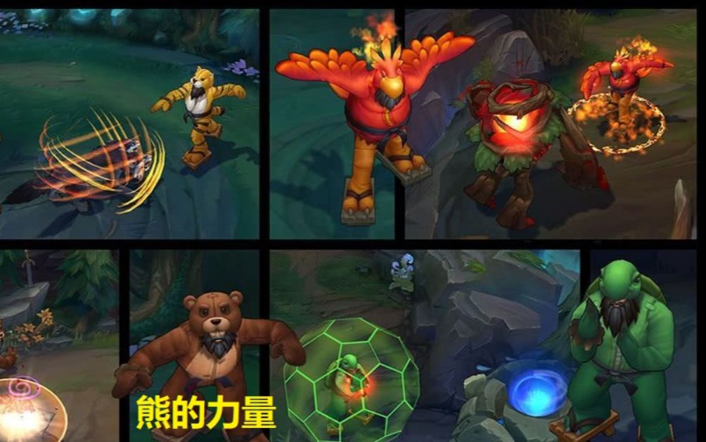 活动  【乌迪尔】刚上场就被削的原因