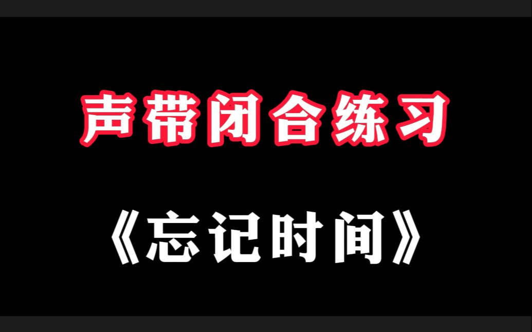 时间总是一去不复返哔哩哔哩bilibili