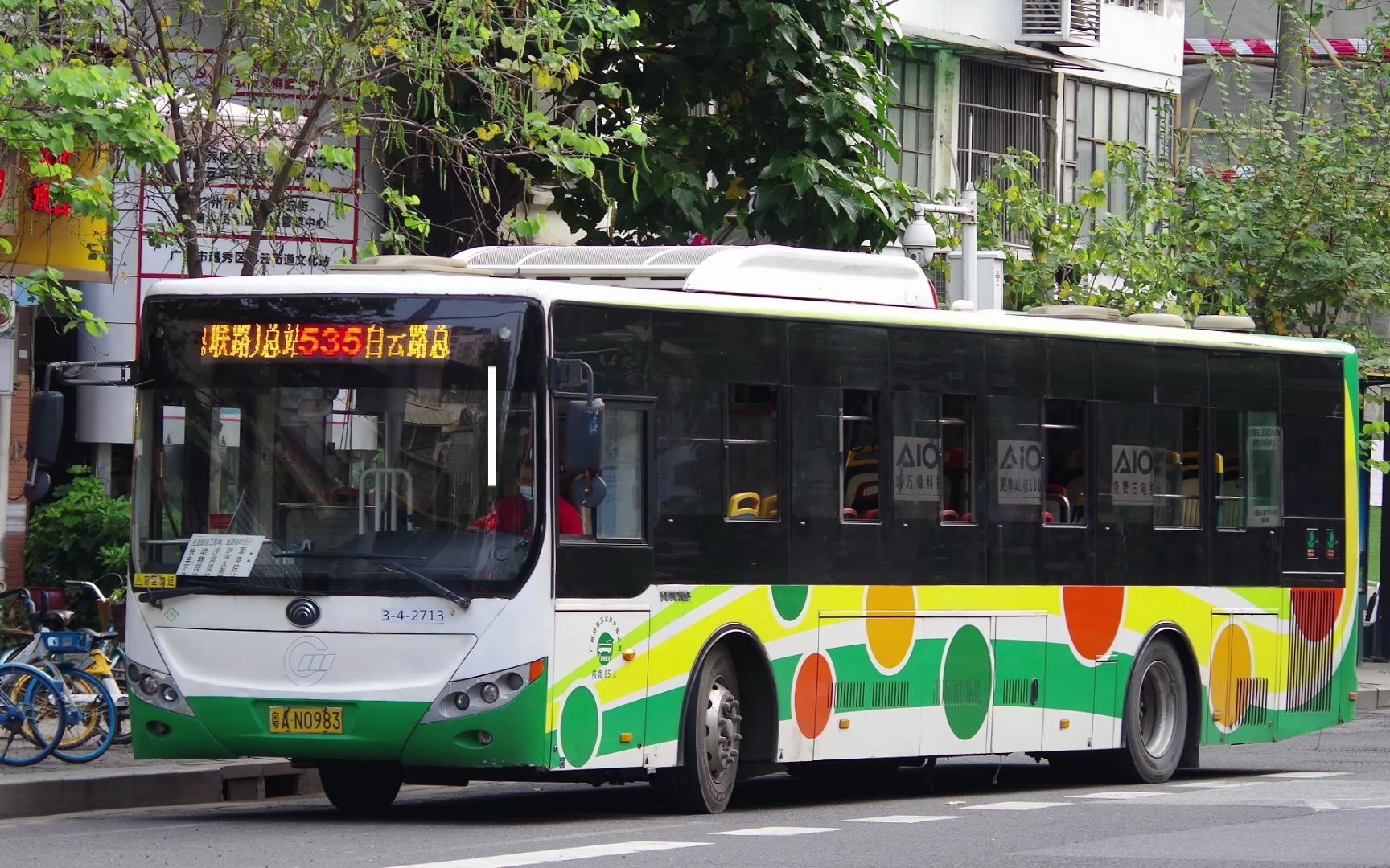 【广州公交】『535撤线/鱼叉退役纪念』『#pov31』535路 白云路→联和