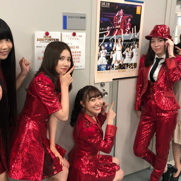 春祭り SKE48 SKE48 30時間TV2025 ～春の大文化祭SKE(サカエ)の桜はまだ満開