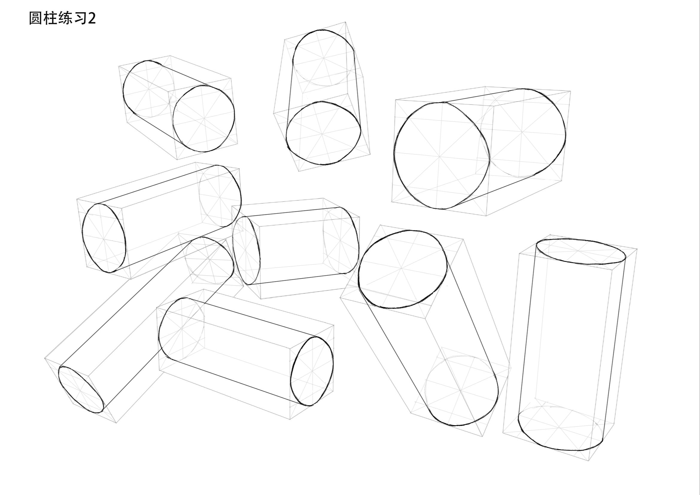 透视-第5课作业1