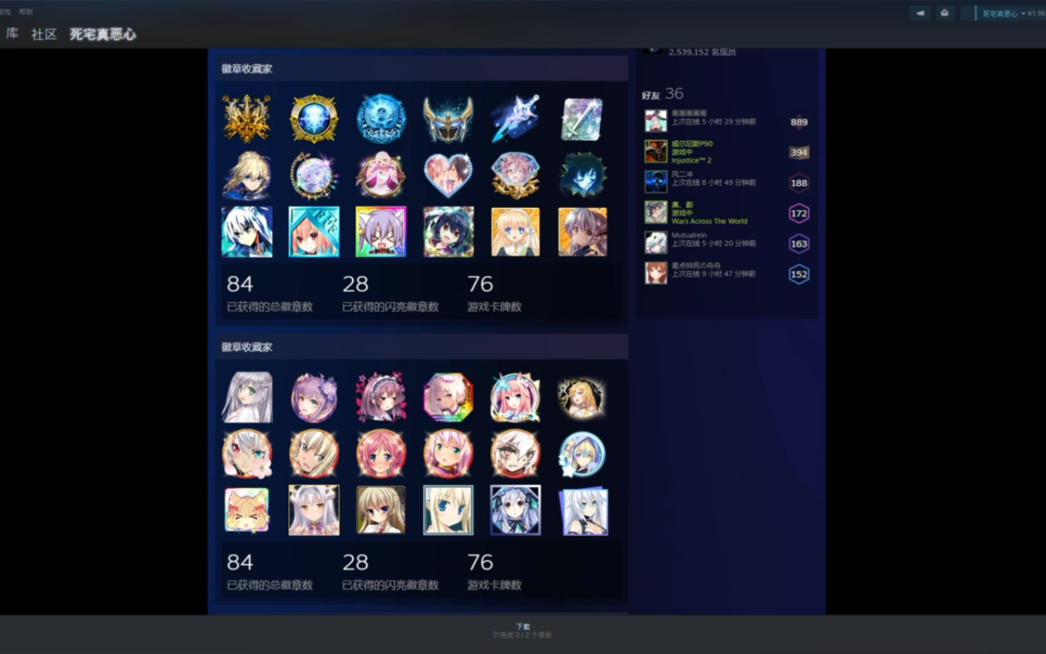 steam二次元徽章合成大合集(附带价格)哔哩哔哩bilibili