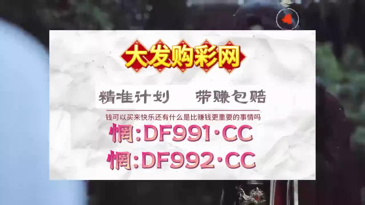 2026首推科享：快3赚钱平台推荐计划导师