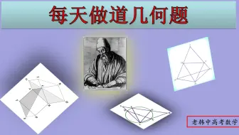 初中数学：秒解A字型相似问题（每天一道几何题系列02）
