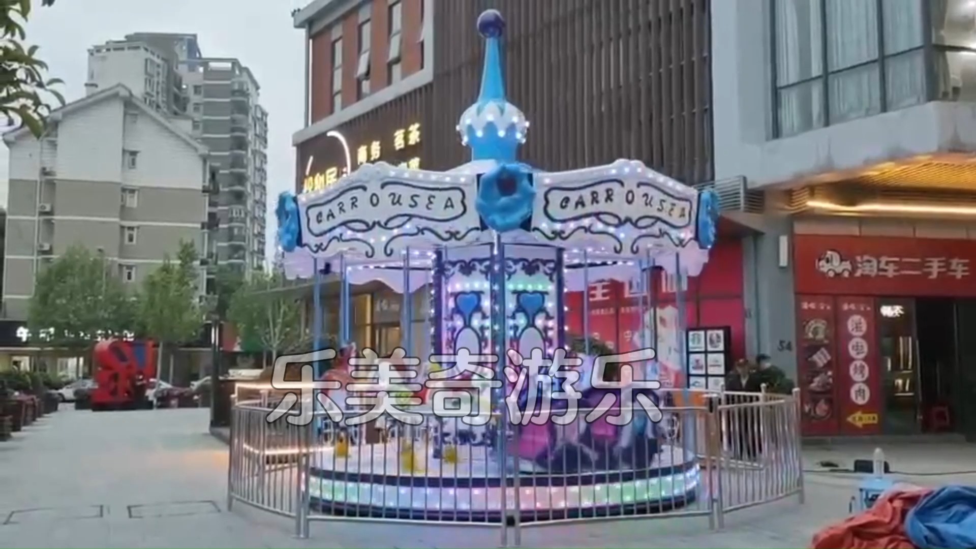 12座豪华转马设备图片 室内外游乐设备旋转木马供应商