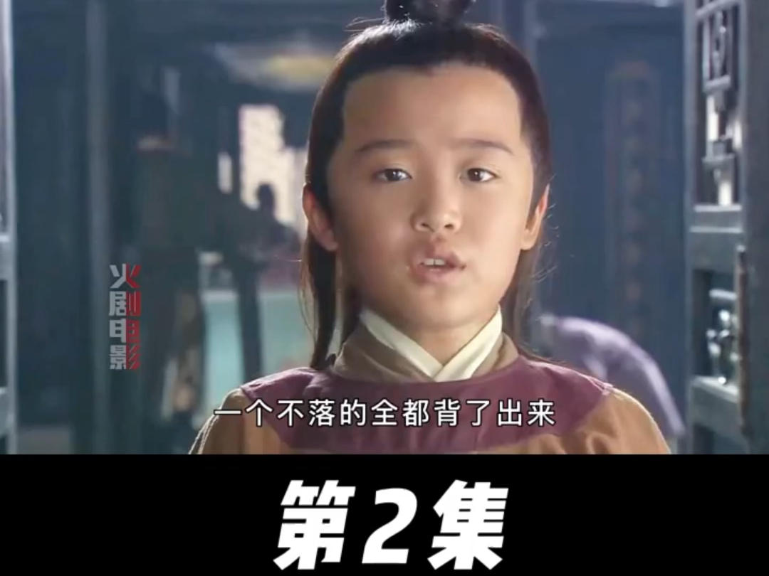 谁知晚上喝醉了,结果第二天孩子变成了小太监… #明朝历史 #郑和下