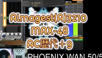 Silent0721 Dbm Almagest A Exhard As 哔哩哔哩 Bilibili
