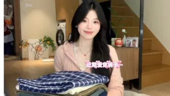 Download Video: 近期的爱穿裤子来喽｜显高显瘦还很有设计感～