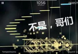 Download Video: 【Phigros自制】