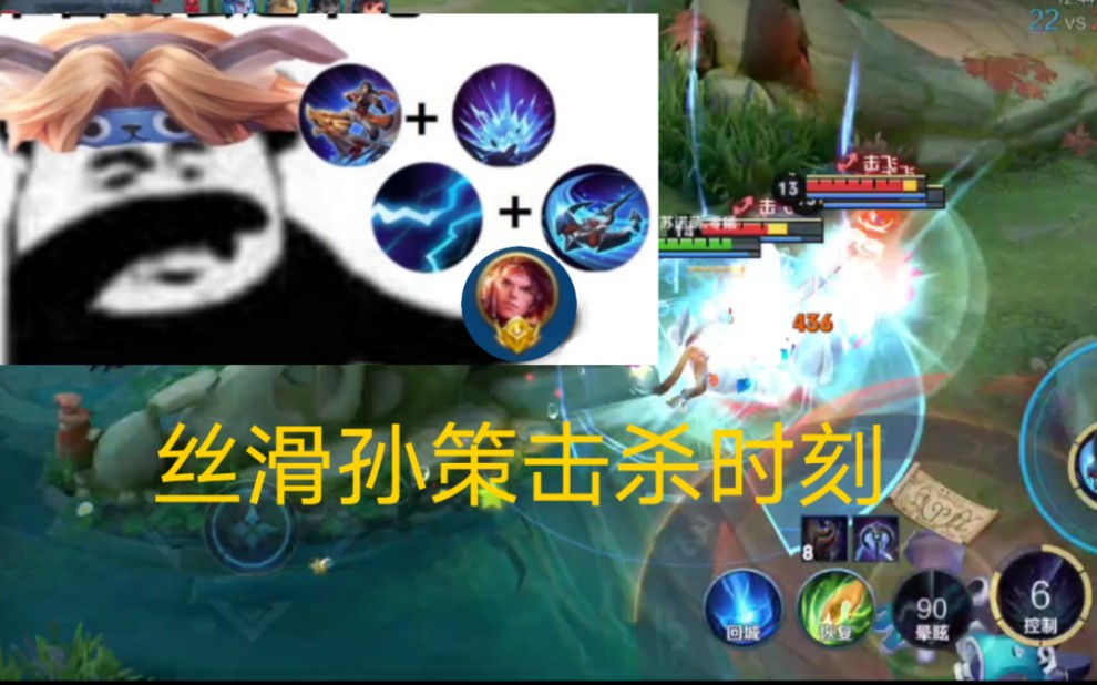 感觉孙策三角跳瞬间很美很舒服为此永远喜欢孙策