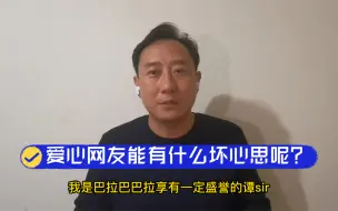 据说有网红到火葬场去了