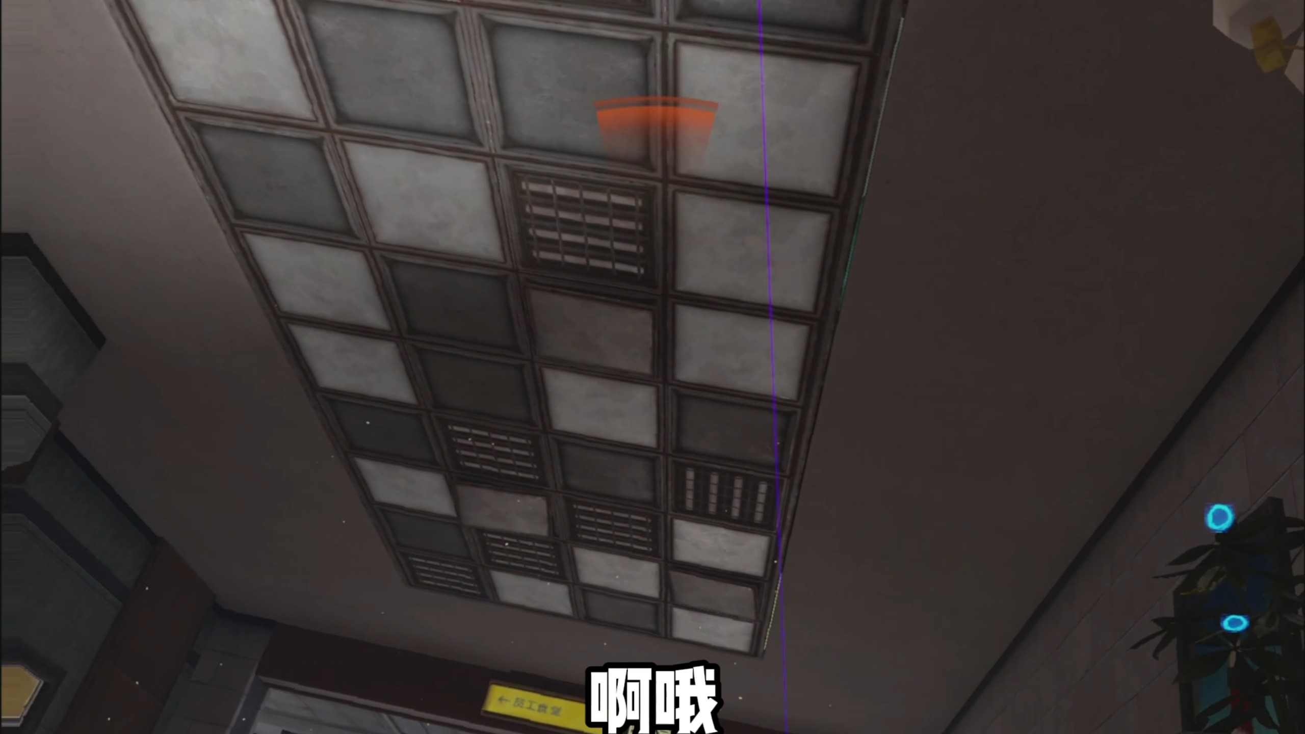 《说实话》成功光纤没工资版