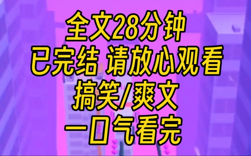 [图]【完结文】死后我在地府当起了主播。有人问，他每年都上山祭拜爹，为什么他还托梦？你拜错了爹！有人问，他太奶是不是留了一千万遗产？是的，她说给你留了一千万欢乐豆！