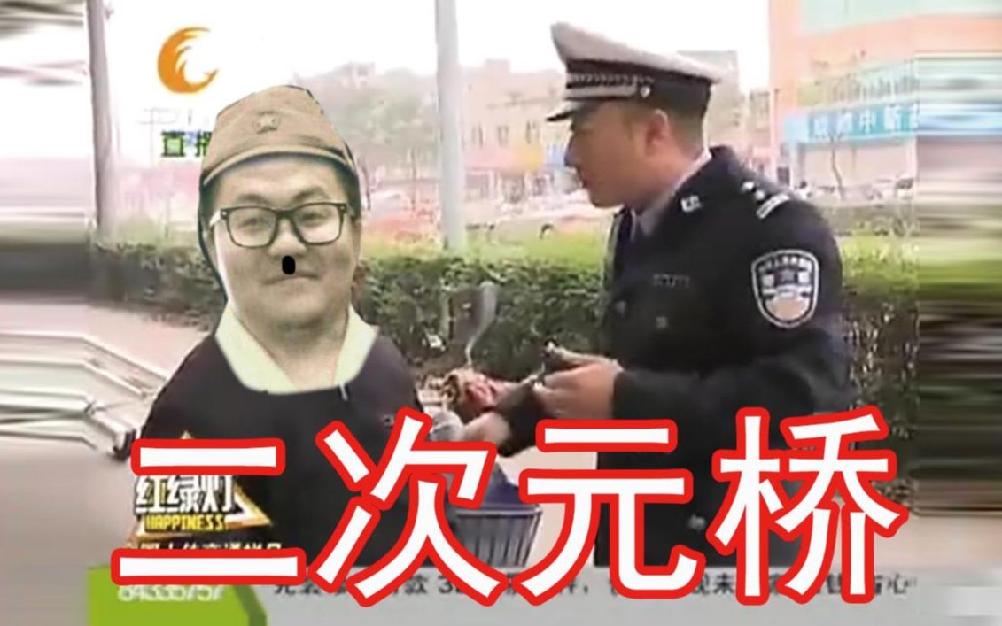 活动作品天皇嘴臭孙笑川去二次元鬼畜二仙桥大爷