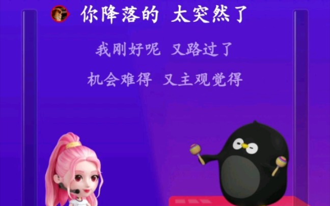 全民K歌玩唱哔哩哔哩bilibili