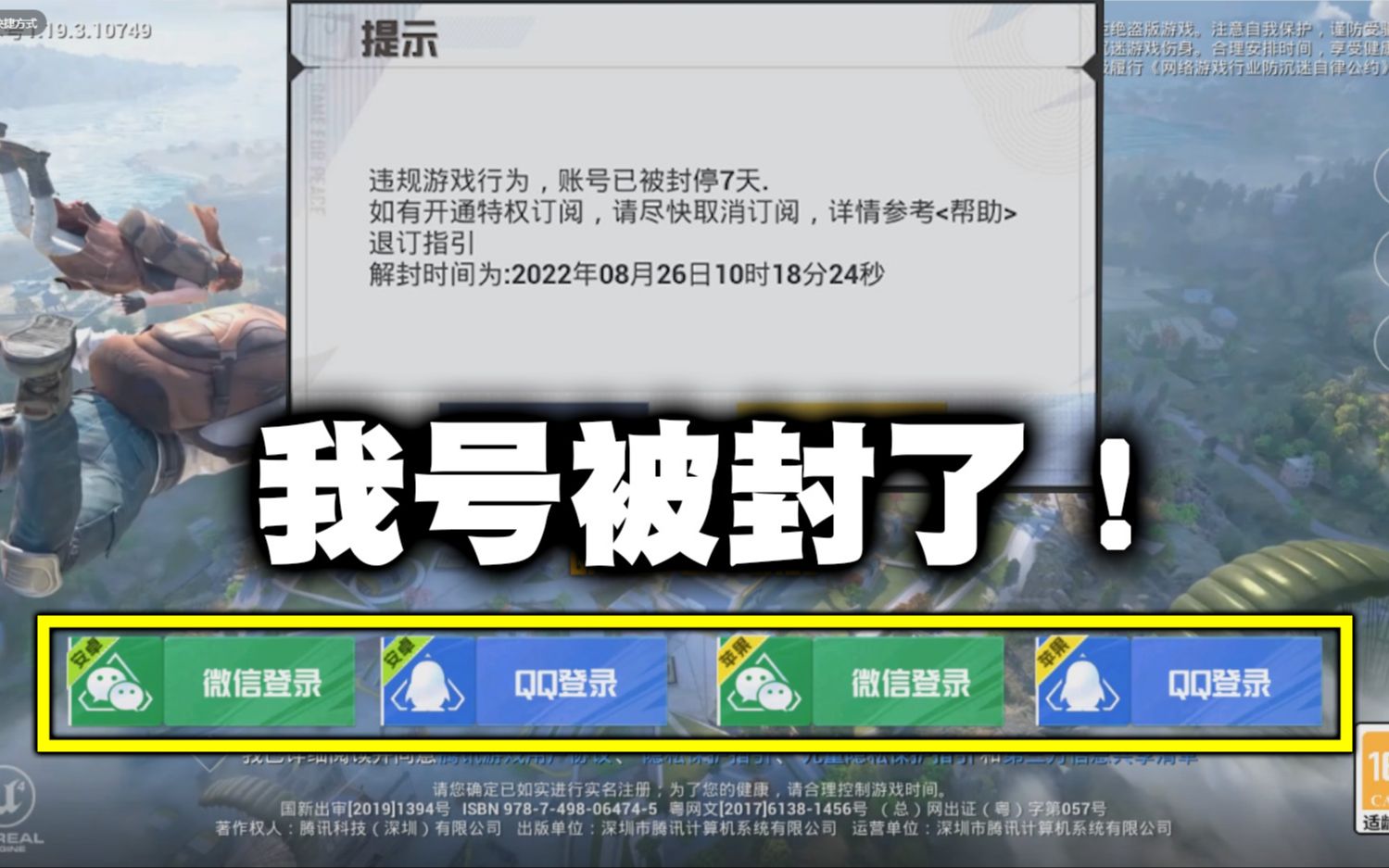 云游戏体验报告手机游戏热门视频