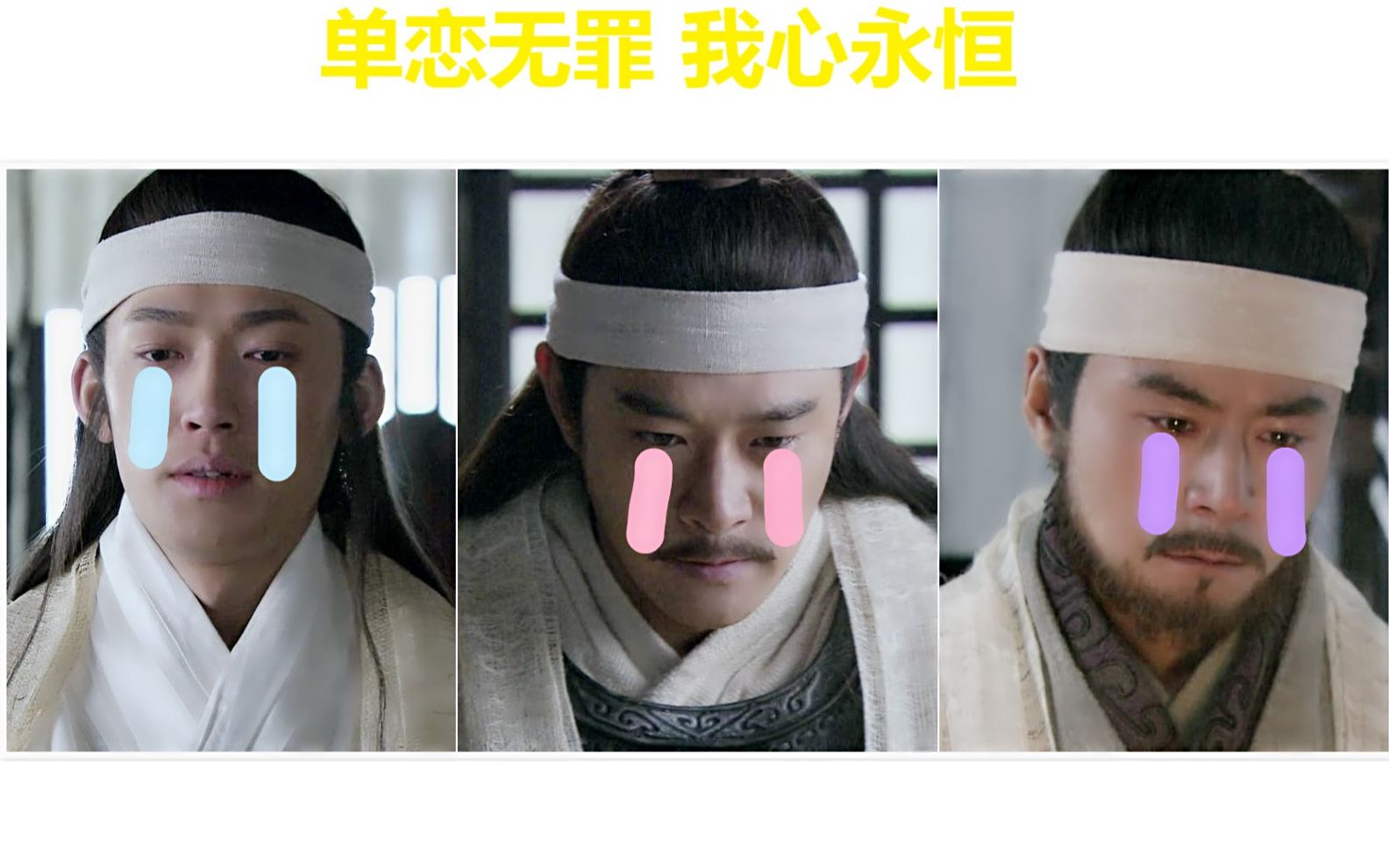 扭三新三国虐瑜这是一个多方单恋的故事权瑜蒙瑜隐策瑜今天也要虐周