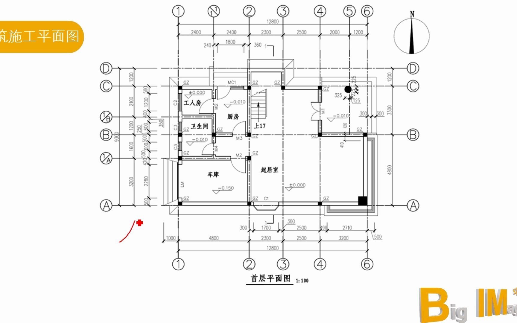 建筑CAD介绍哔哩哔哩bilibili