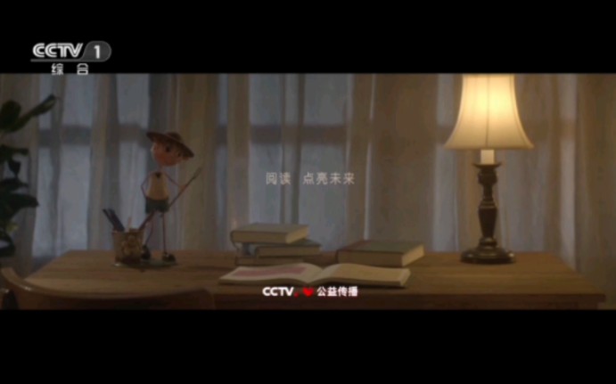 [图]cctv1文化十分头尾+非遗里的中国非遗制作片段