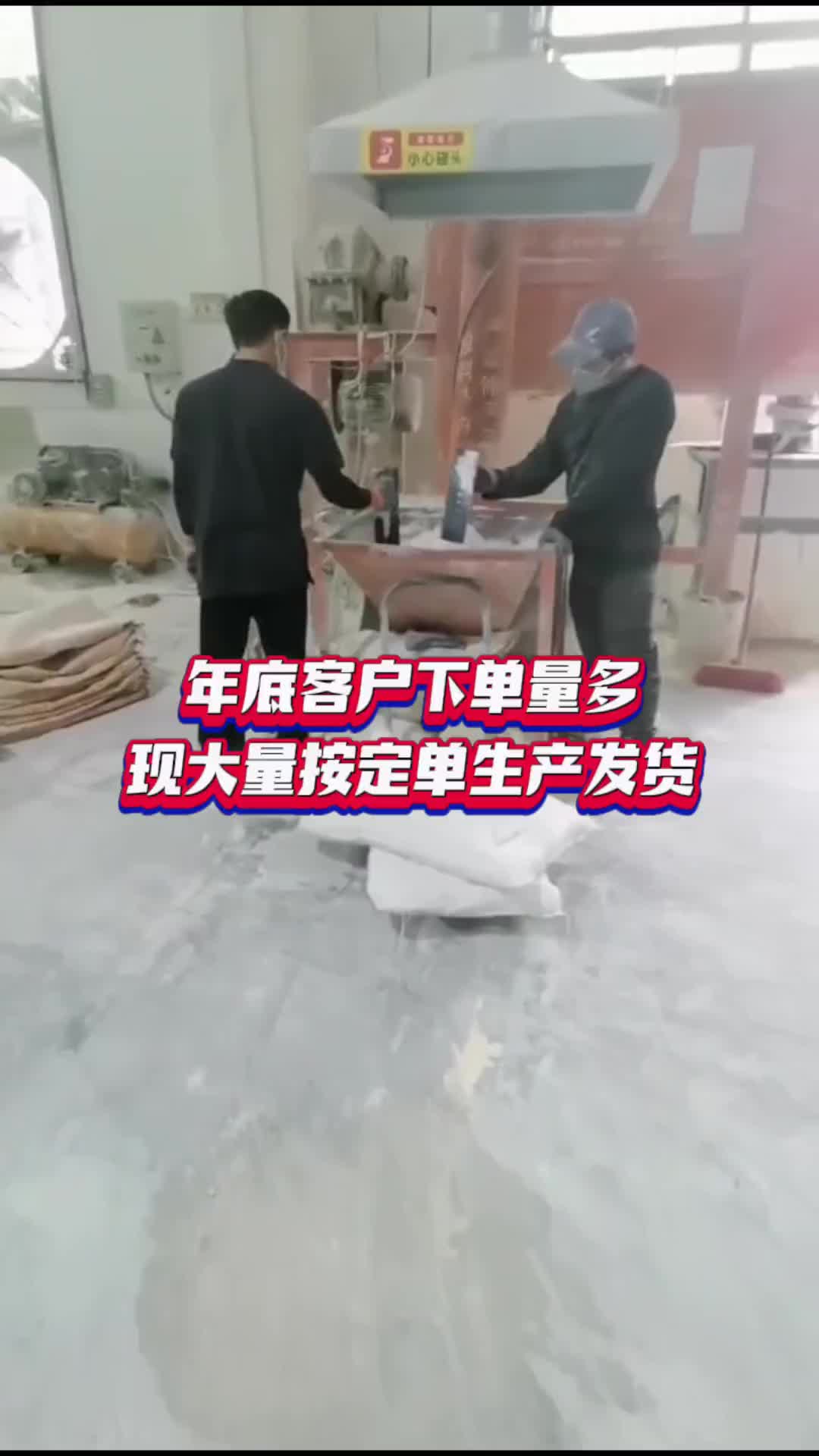 惠州埃克斯水性聚氨酯砂漿源頭廠家,沒有中間商賺差價,加班加點生產