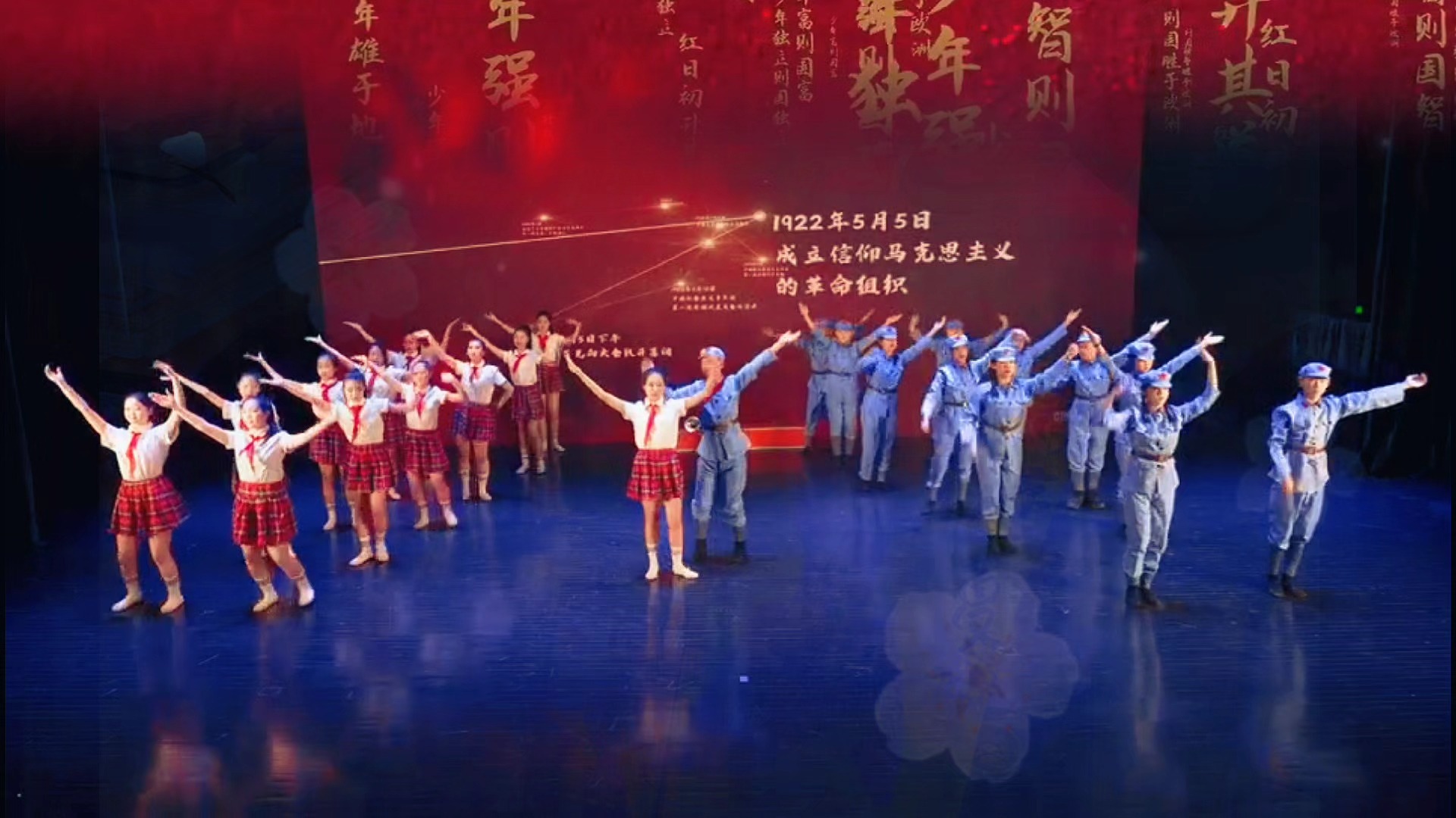 少儿红色主题舞蹈《初心不忘》