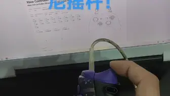 黑克斯精英手柄，xb版，改微动，舍掉双切改一档微动，俩索尼摇杆！