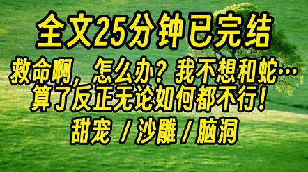 [图]【完结文】区区两根。每一根都不低于五米。