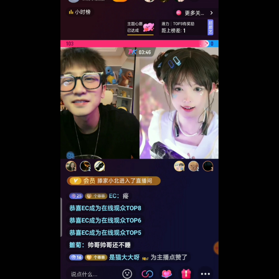 小滕pk漾漾不好吃#小滕被漾漾的可爱吸引了,差点忘记漾漾是男孩!哔哩哔哩bilibili