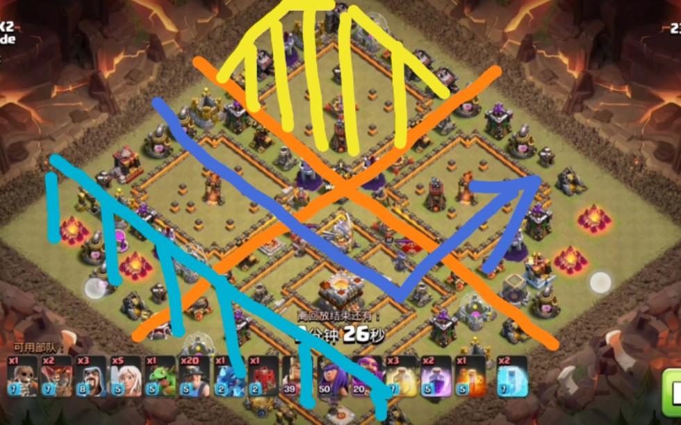 十一本系列部落冲突天女矿工十一本萌新打十一本后期强势推平看阵配兵