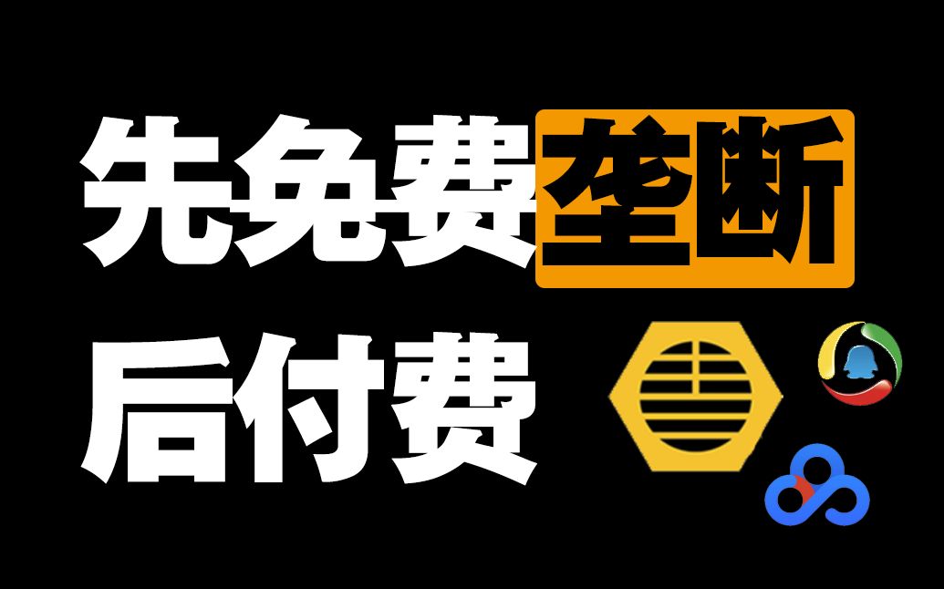 丰巢为何宣布非会员超时收费,浅析收费背后真相哔哩哔哩bilibili