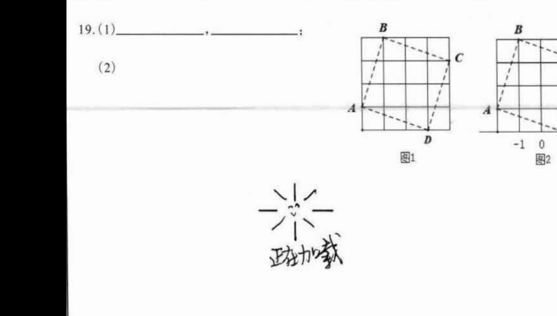 今年开始流行“正在加载”哔哩哔哩bilibili