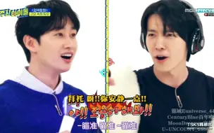 Download Video: 【赫海】李·你们唱什么与我无关·东·我的心里只有danger·海