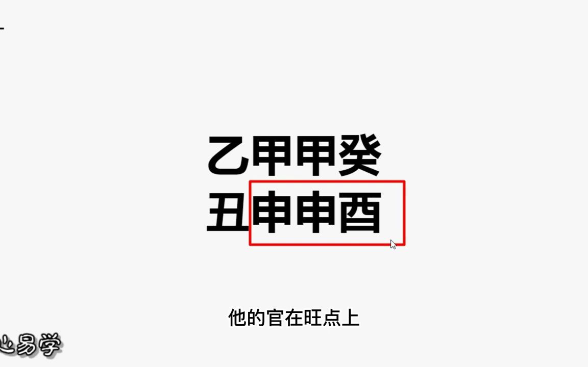 第七十三课:灾祸篇之八,意外之灾哔哩哔哩bilibili