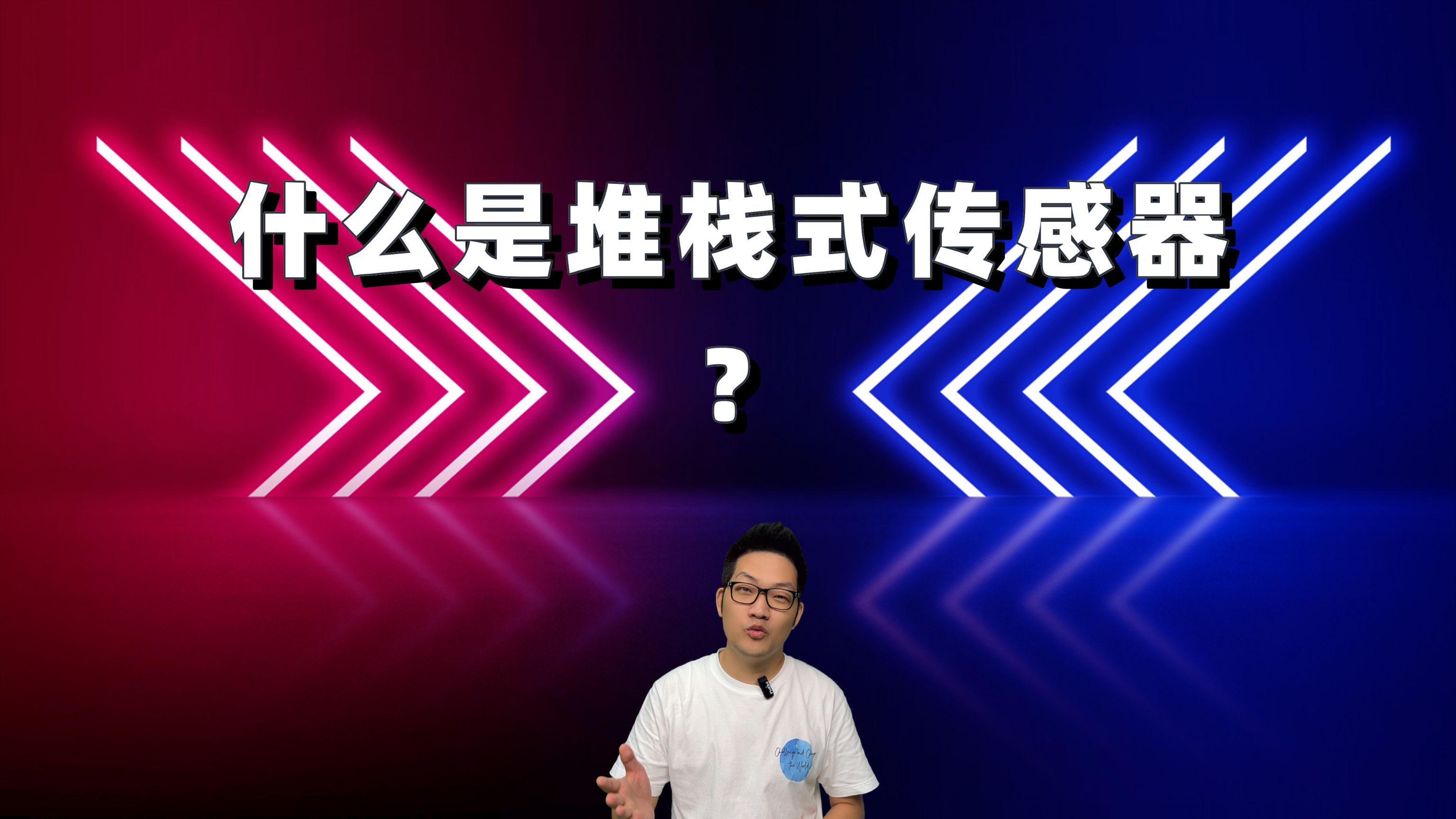 堆栈式，堆栈式cmos有几款相机