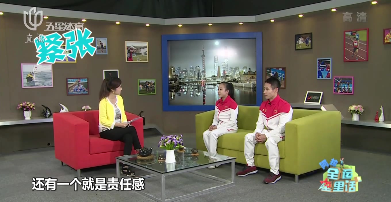 五星体育全运星里话严明勇范忆琳