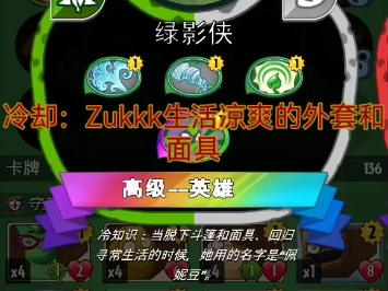 PVZH简介,但是谷歌翻译(植物英雄篇)哔哩哔哩bilibili