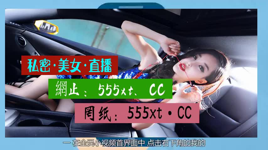 3分終帶沵孒解心跳直播下载app官方最新版