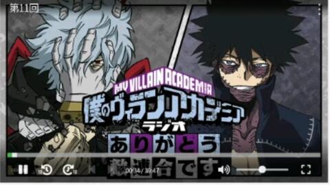 僕のヴィランアカデミアラジオありがとう 敵 ヴィラン 連合です 哔哩哔哩