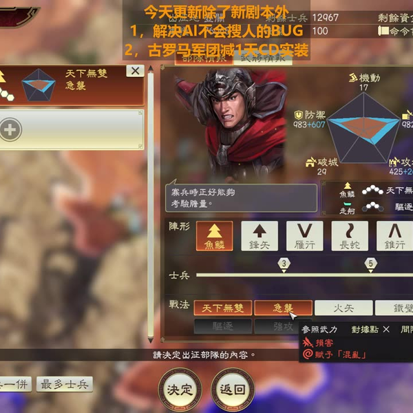 三国志14PK极难217】晋阳开局P5：神威如狱！破邺城_哔哩哔哩_bilibili