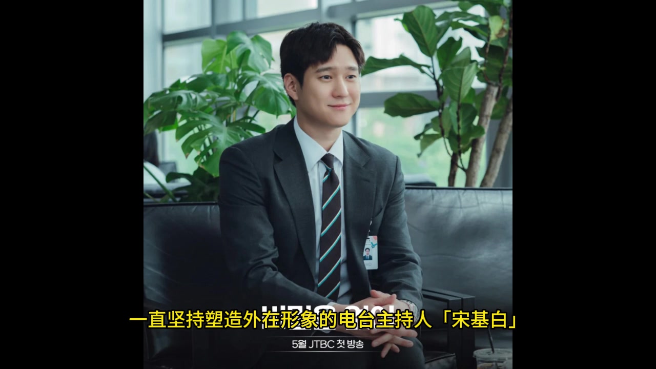 高庚杓新剧《没有秘密》预告片!预定5月首播!