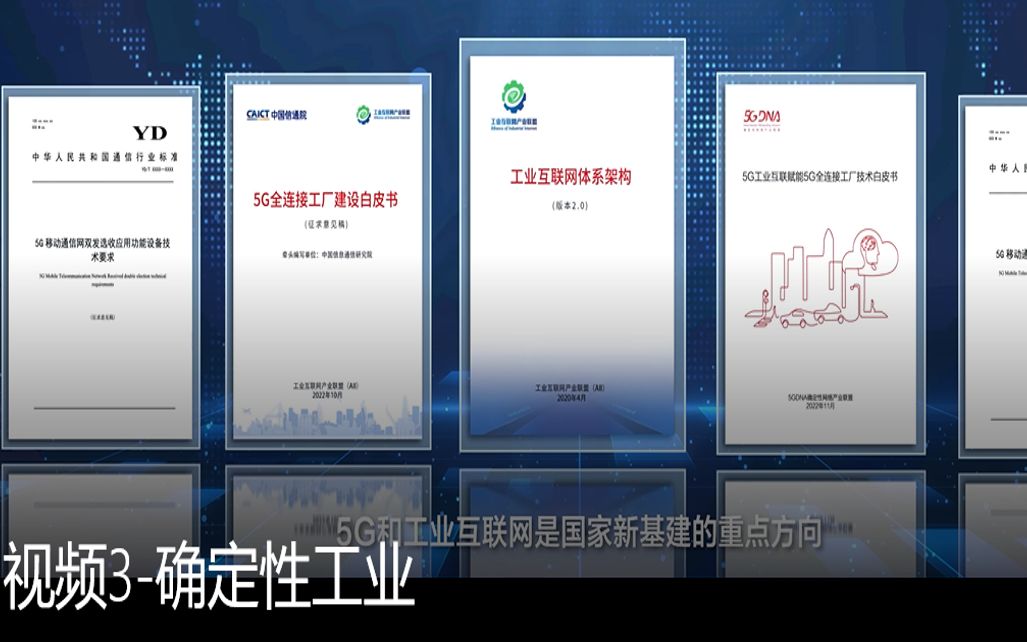 中国移动创新研发5G融合广播技术方案..哔哩哔哩bilibili