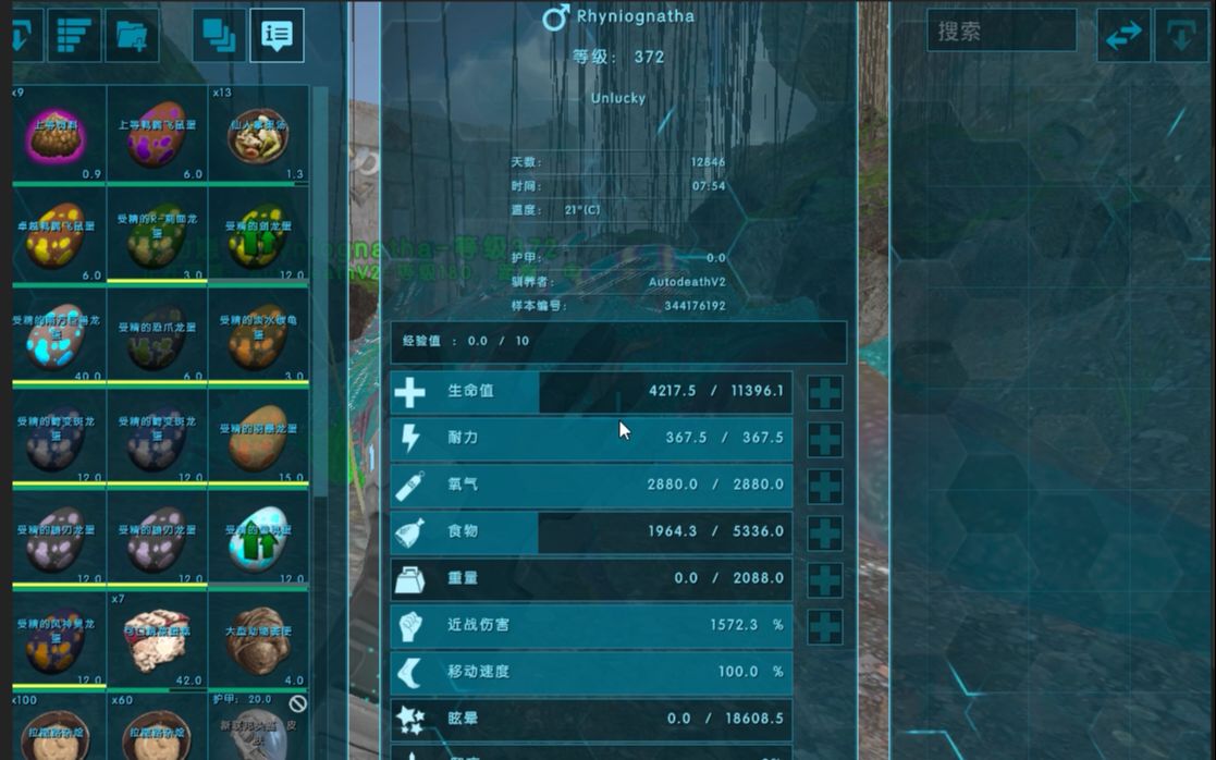 千通官服UNLUCKY 第一条直接毕业(攻击)属性的莱尼虫!ARK Survival Evolved哔哩哔哩bilibili