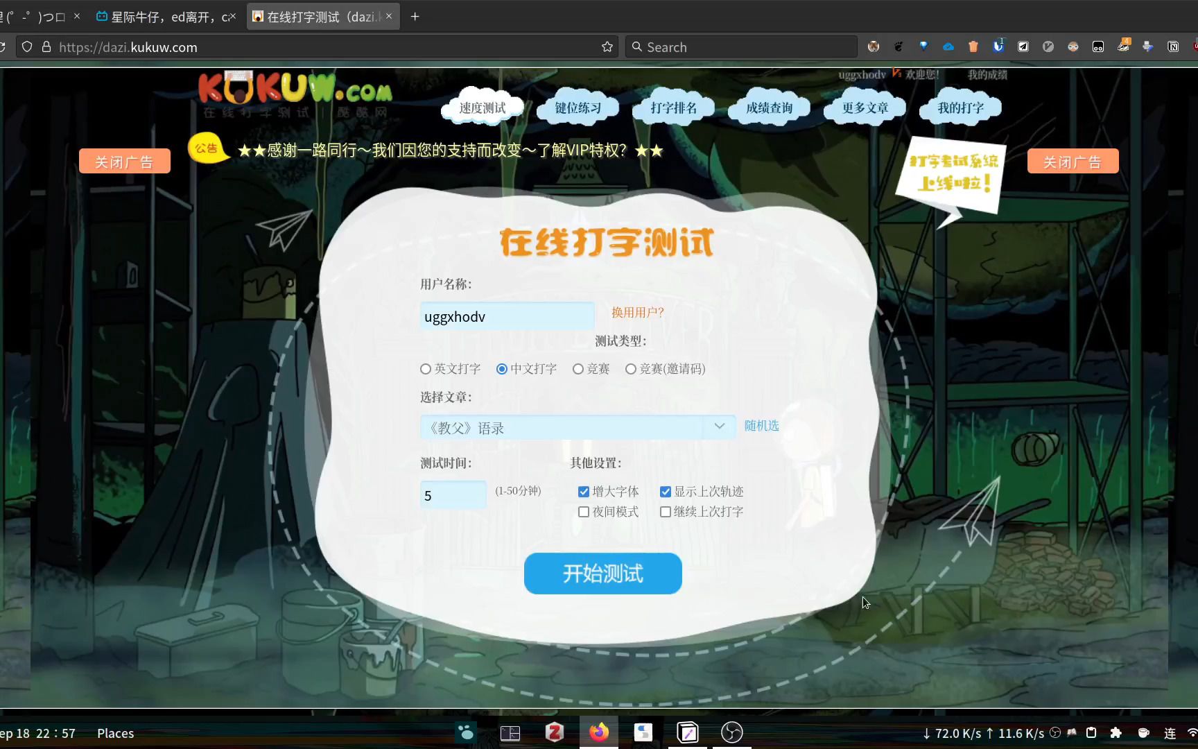 【郑码输入法】打字菜鸟,有点闲,给大家打个字。
