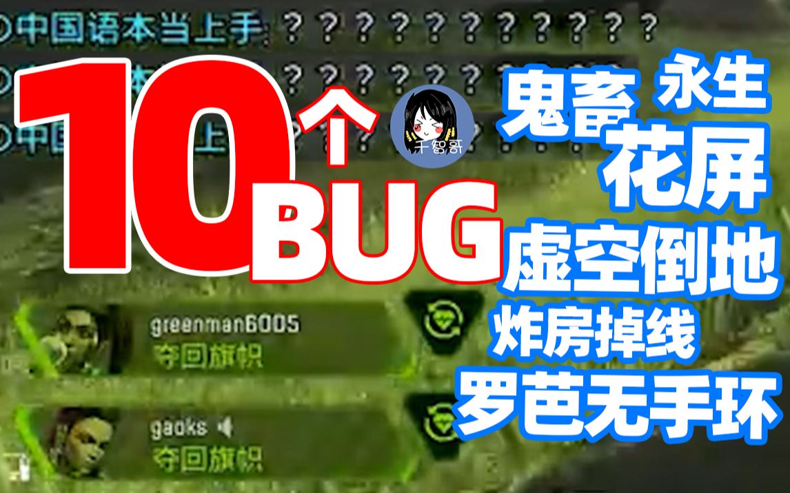 【APEX】13赛季BUG大全,随便一个就掉30分,要么封30天网络游戏热门视频