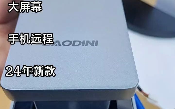 新年上新款!宝迪尼麒麟995系列!