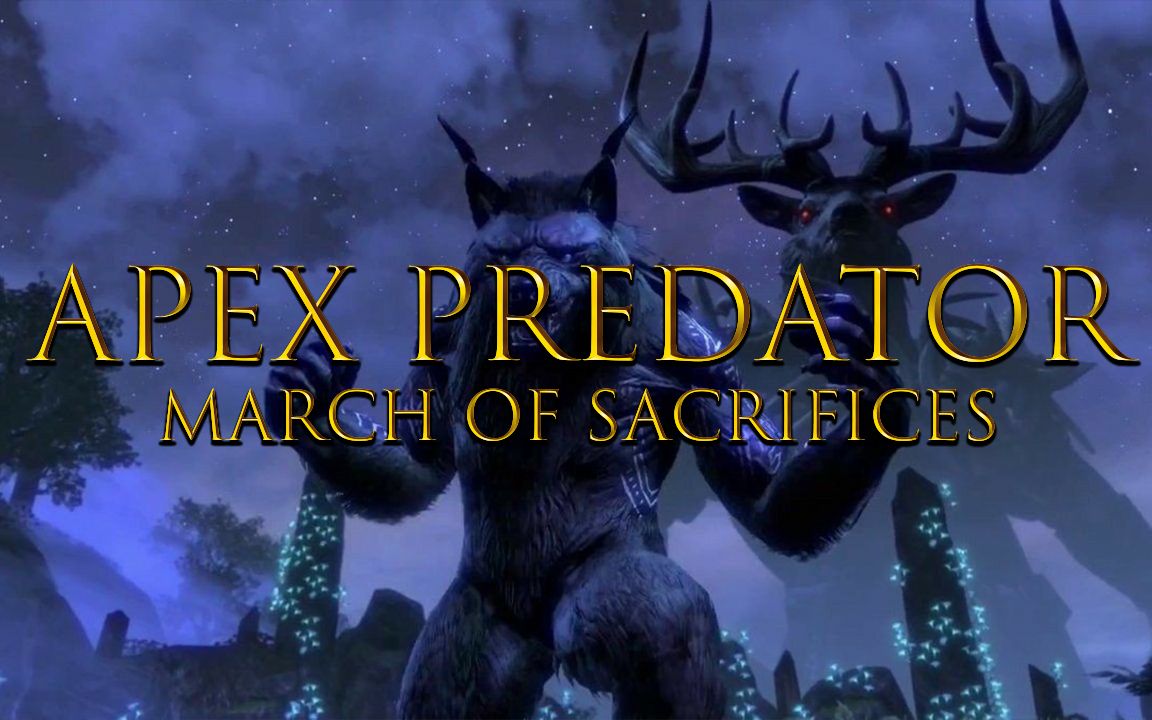 上古卷轴olesomarchofsacrifices不死hm速通apexpredator